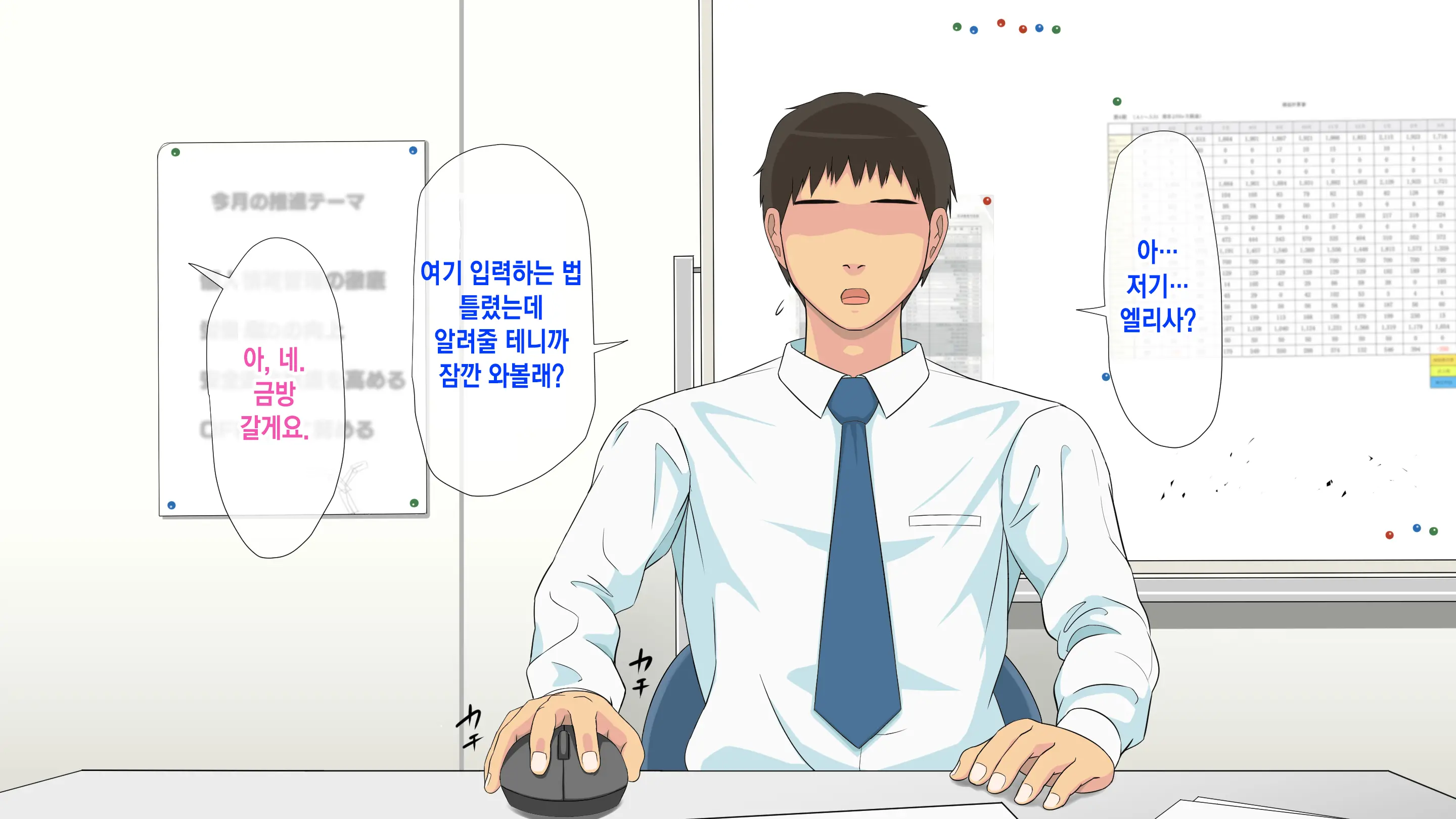 Gaikokujin Staff Ga Musekinin Gomunashi Sex O Nedattekite Komarun Da!! | 외국인 스태프가 무책임노콘섹스를 졸라대서 곤란하다!!